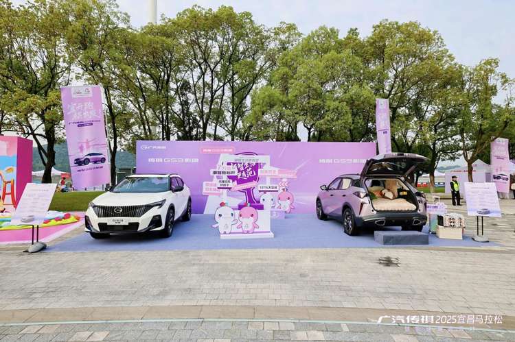 6.98万触手可及！2026款传祺GS3影速增配上市 领航宜昌马拉松开跑