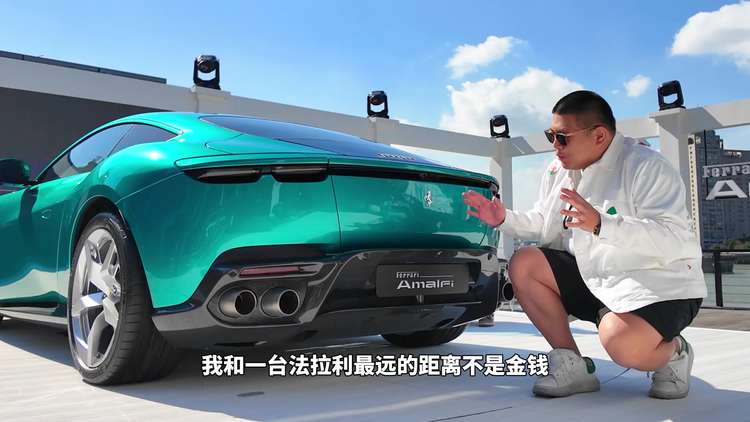 6D底盘、钛合金排气,法拉利Amalfi依旧让你热血沸腾