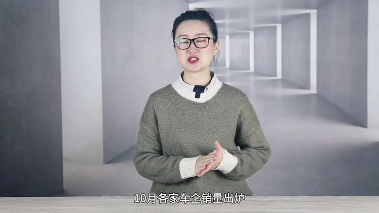 疯狂10月,十几个新能源品牌“创新高”、“破纪录”!