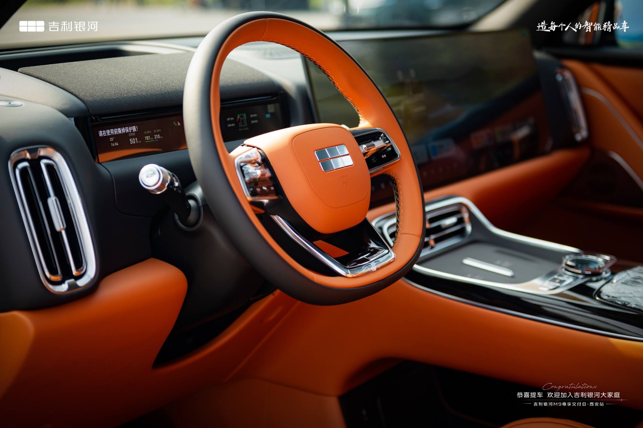 汽车的方向盘

AI 生成的内容可能不正确。