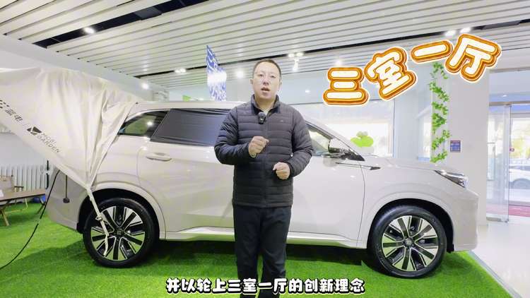 这是车吗？这分明是移动的梦中情“房”！探店第三代蓝电E5 PLUS