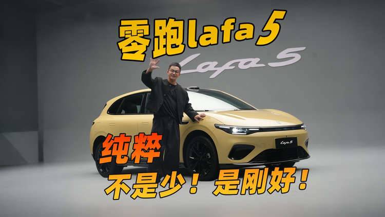 Lafa5 让设计重新成为一门有逻辑的语言！