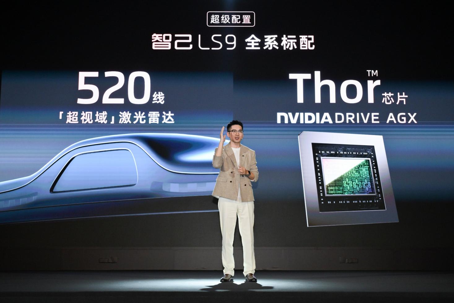 7、智己LS9全系标配520线激光雷达