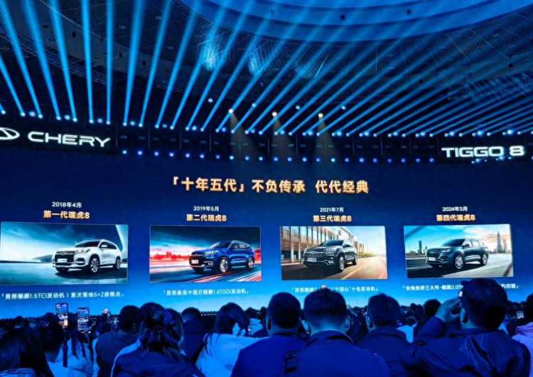 限时抢鲜价9.29万起！第五代瑞虎8上市，重新定义新燃油SUV