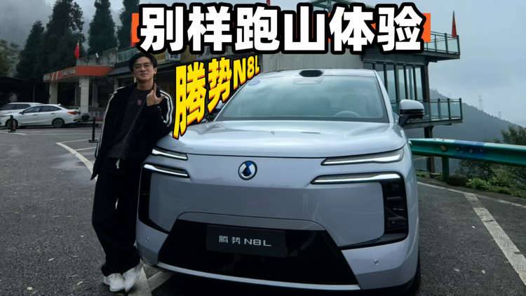 开一台大型SUV跑山？就喜欢这种别样的快感