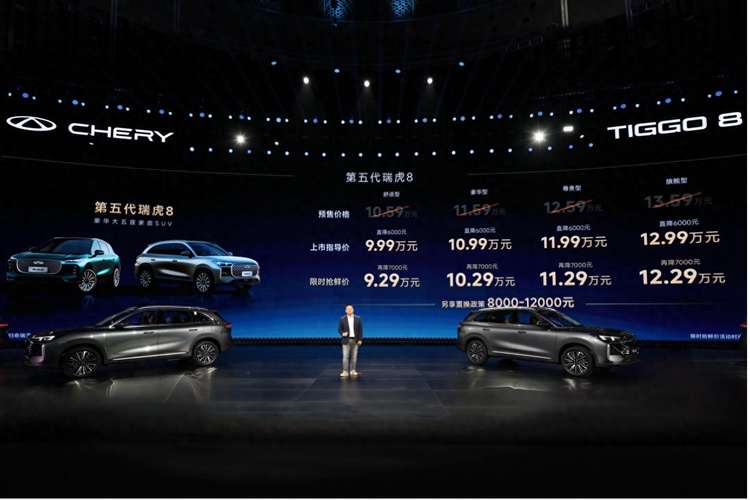 八大同级独享价值 第五代瑞虎8限时抢鲜价9.29万元起