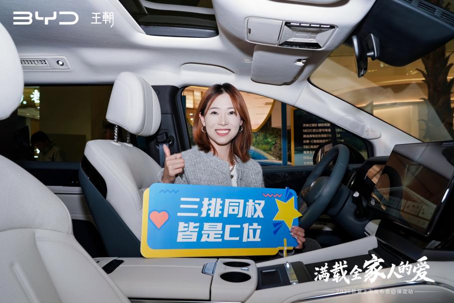 YD_07275-opq4121440097