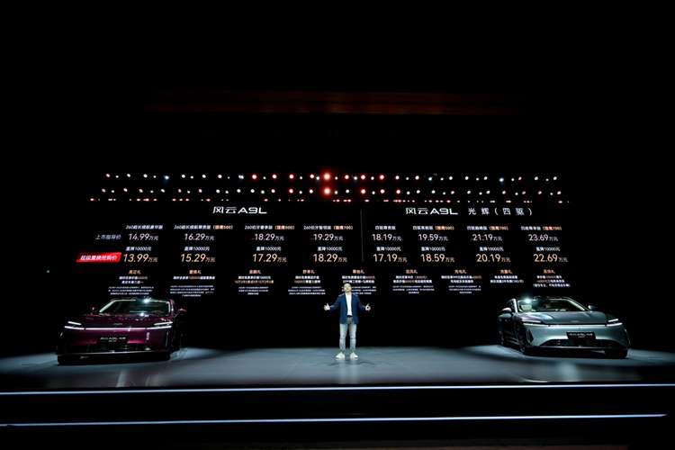 智破山城 座揽风云——风云A9L光辉（四驱）上市，抢购价17.19万元起