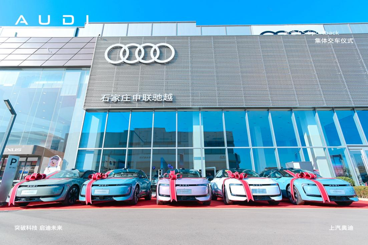 行于心动间 奥迪E5 Sportback集体交车仪式圆满礼成