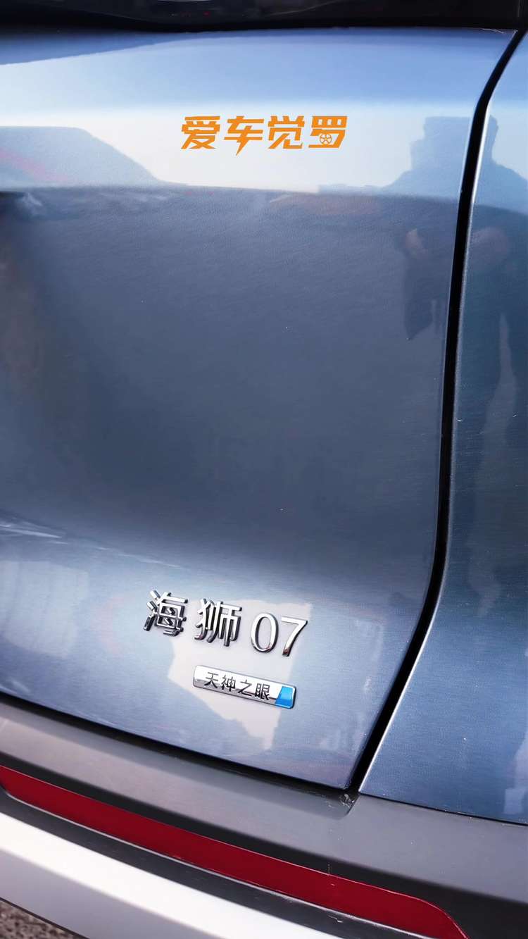 我很期待比亚迪油耗“1时代”，海狮07DM-i和海豹07DM-i能做到吗？