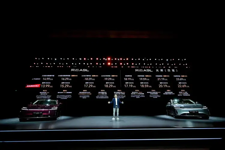 奇瑞风云A9L光辉（四驱）正式上市，超级置换价17.19万元起