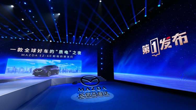 长安马自达EZ-60央视认证全球好车，央视“第一发布”车企首秀