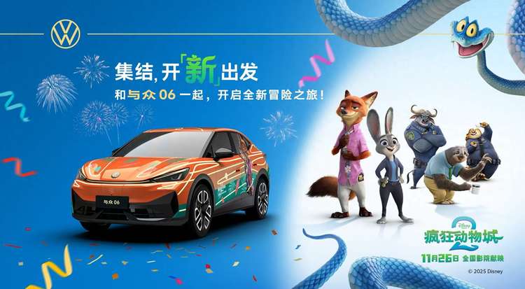 进击之势，尽显锋尚金标大众将携重磅产品亮相2025广州车展