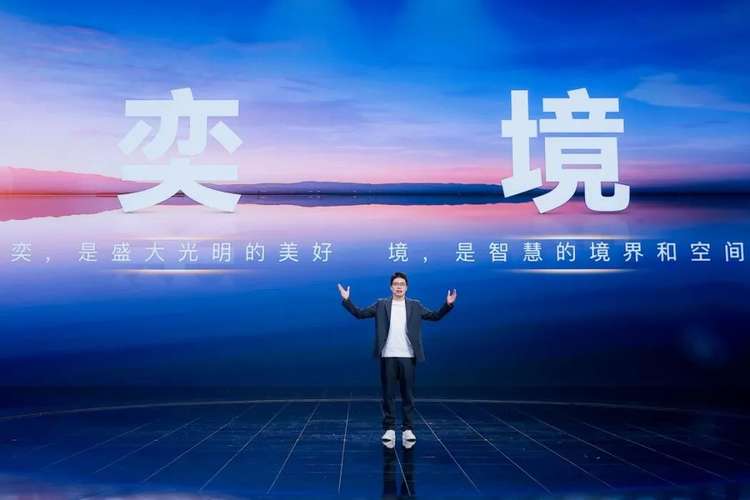 投资人纷纷下场，境系列旗舰“奕境”魔力有多大？