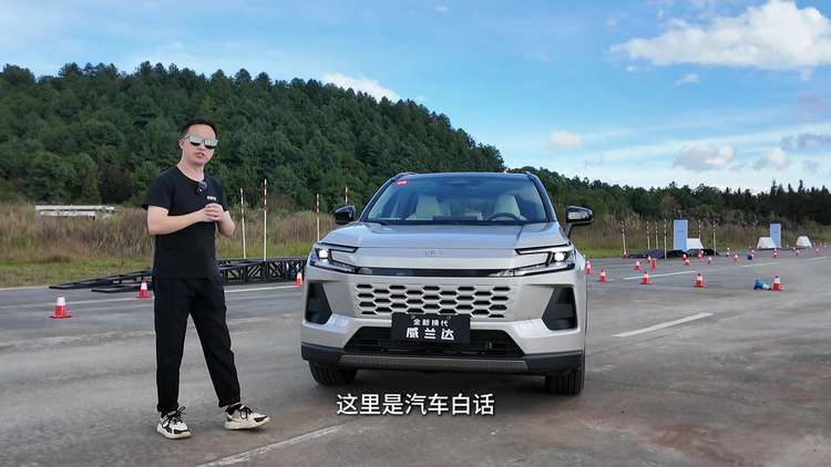 操控与越野双重体验 全新威兰达依然是台全球车