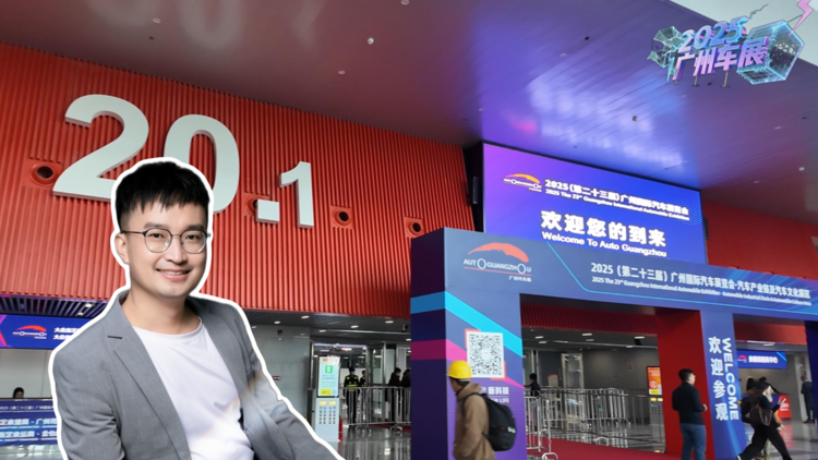 国车霸榜，华系扩张，合资觉醒，技术平权，2025广州车展9大观察