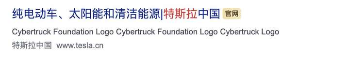 特斯拉去“中国化”？国内汽车供应链让老美害怕了