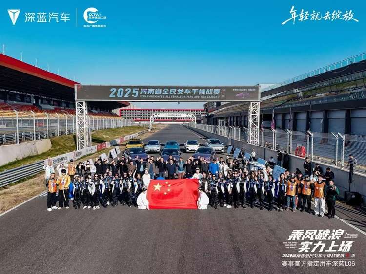 河南省全民女车手挑战赛，巾帼不让须眉