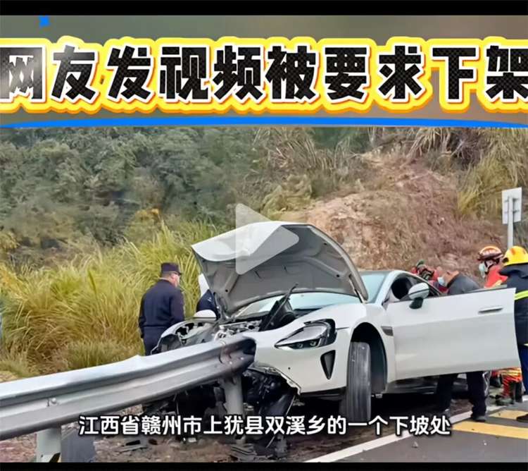 小米汽车再曝安全事故 2025年能否平安收官？