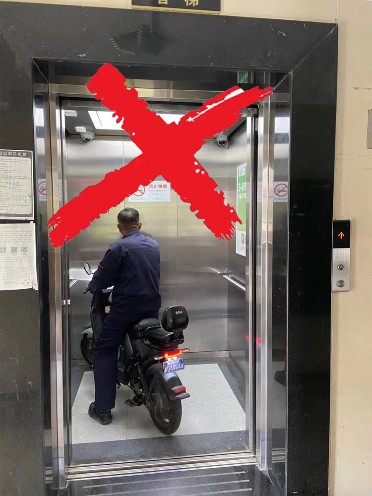 推电动车上楼充电的行为只是不道德吗？准确答案来了