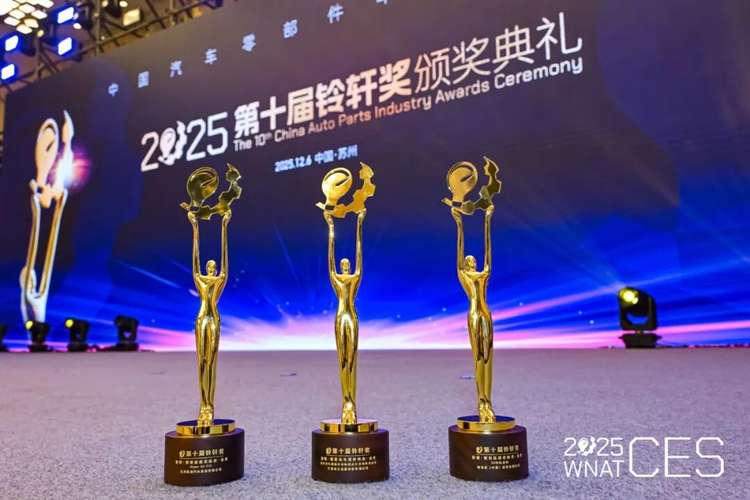 第十届铃轩奖揭晓