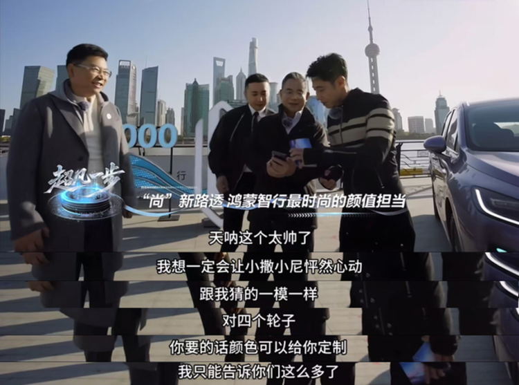 尚界将进攻新能源高端市场，首款轿跑车型信息曝光