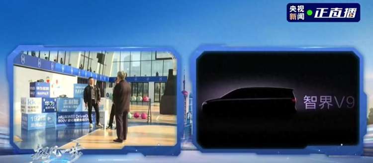 智界V9官宣！华为800V平台搭配192线雷达，重塑MPV科技格局