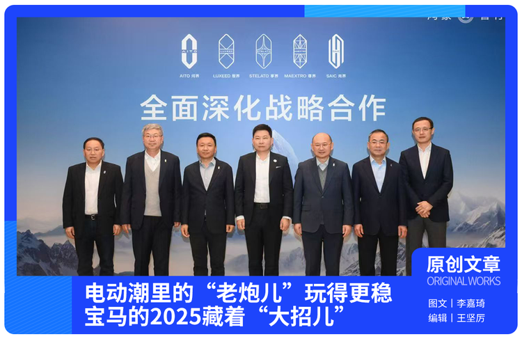 从百万交付到“五界联盟”，鸿蒙智行在下什么棋？