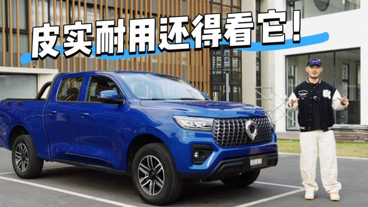 2.4T柴油+9AT动力，2026款商用炮拉货爬坡贼有劲！