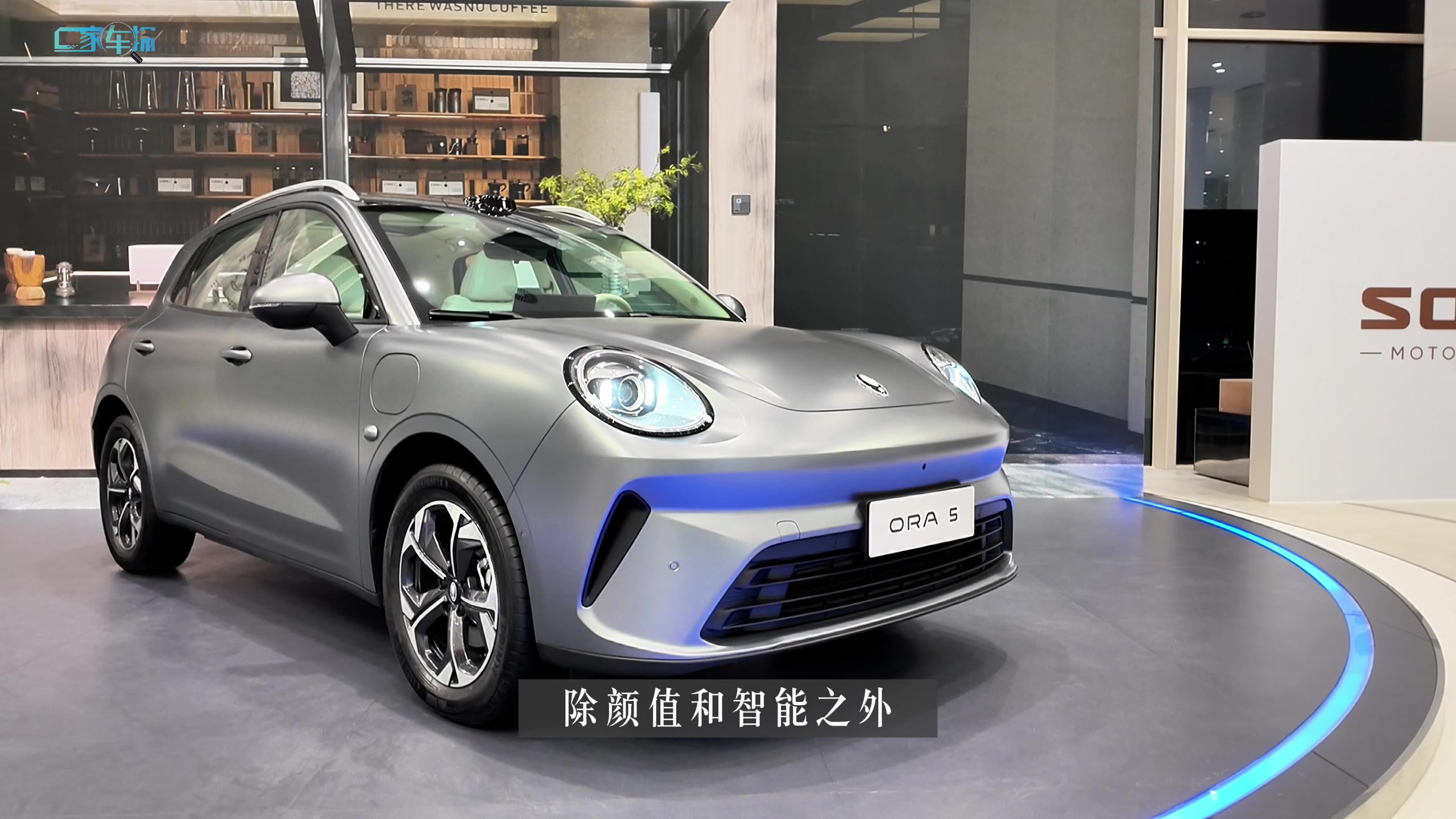 Z世代狂喜!欧拉5发布会实拍,宝马底盘+激光雷达?