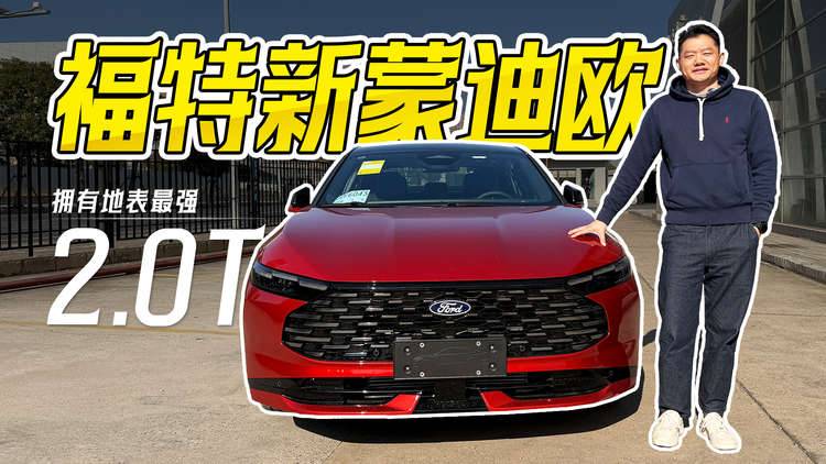 拥有地表最强 2.0T,这辆最帅B级车到店了!