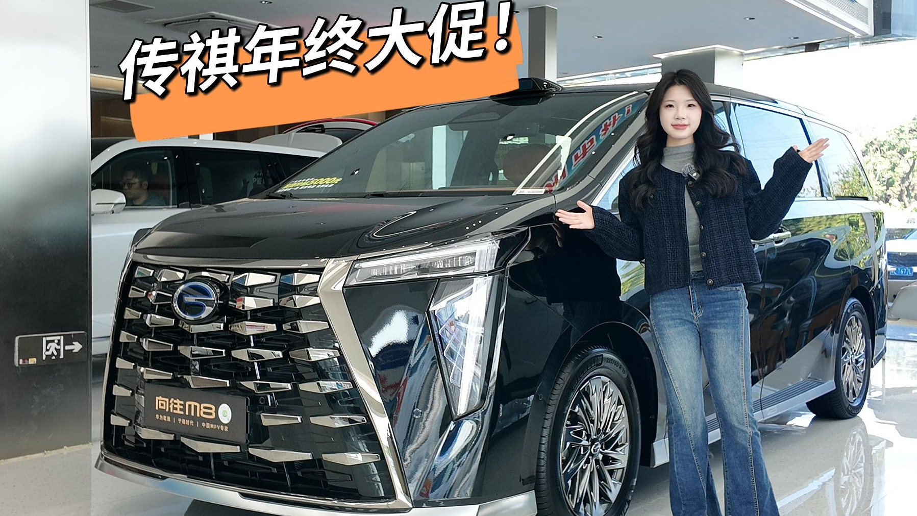 听说传祺发6888元购车红包？一个视频告诉你所有领取门道！