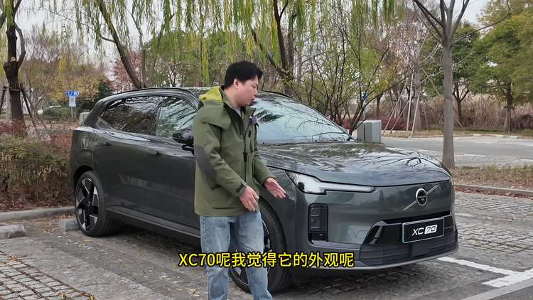 够豪华够舒适更够智能,试驾沃尔沃XC70