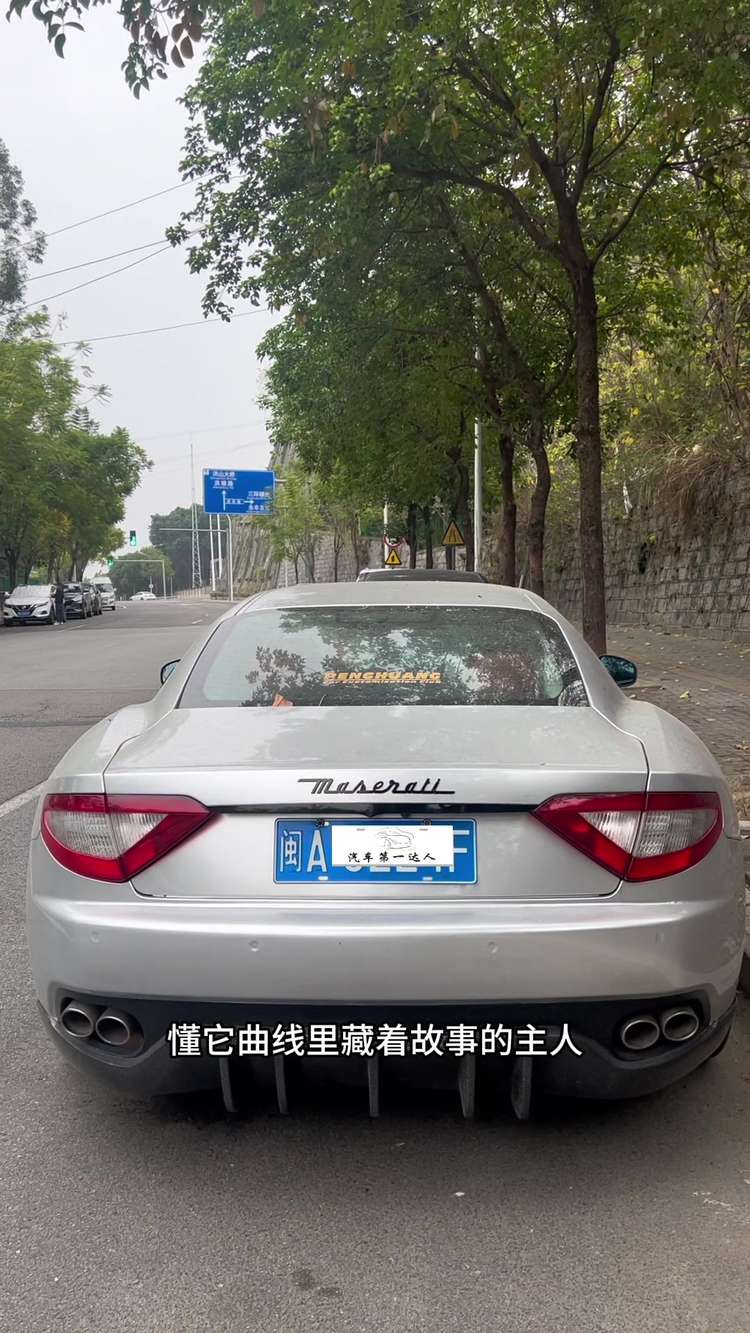 玛莎拉蒂GranTurismo 价格标签降到数字游戏