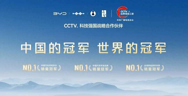 不只是销冠,比亚迪更是新能源产业链的“赋能者”