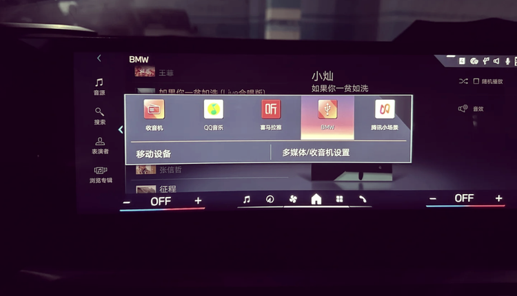 燃油车的音响，被困在十年前的车机里