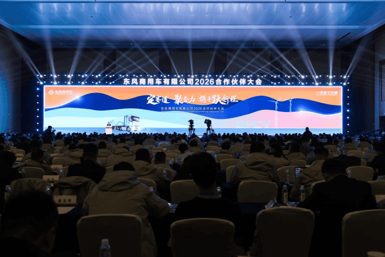 场景为始 技术为刃 产品为本 年轻化的东商新年再出发