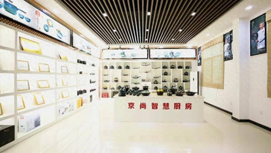 品质标准新突破：京尚实业主导陶瓷炒锅行业标准落地