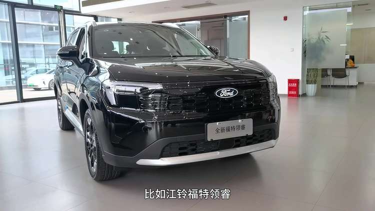 探店：居然比汉兰达还“宽”！？福特领睿9.88万起，你敢买么？