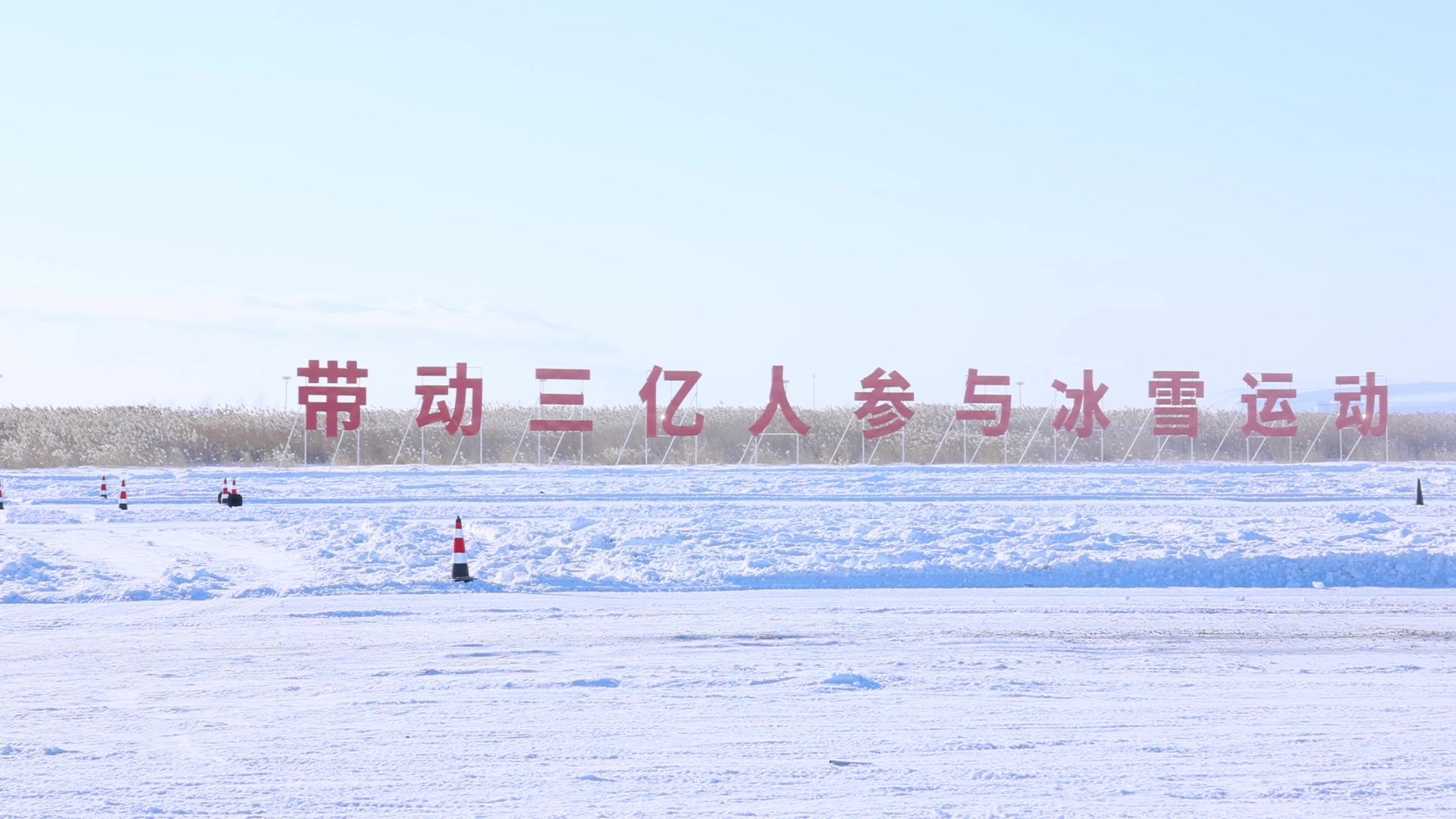 冰雪中体验腾势N8L，安全感拉满