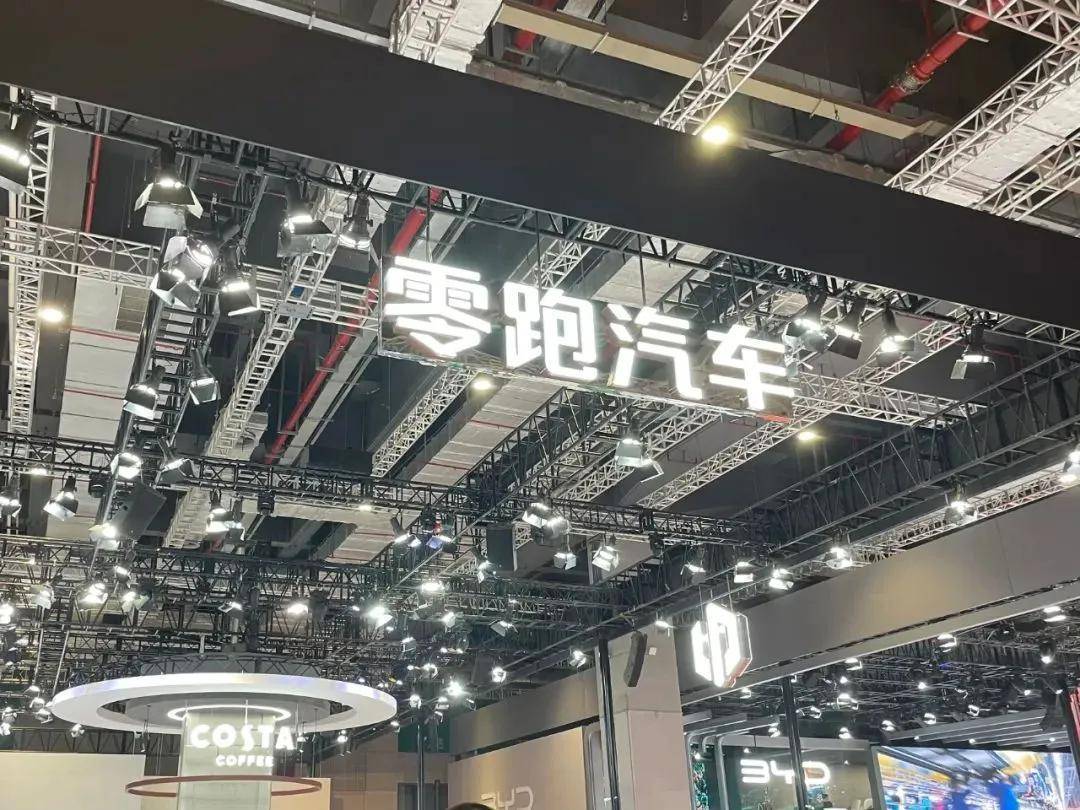 一汽37.44亿元入股，零跑开启“技术输出”时代？