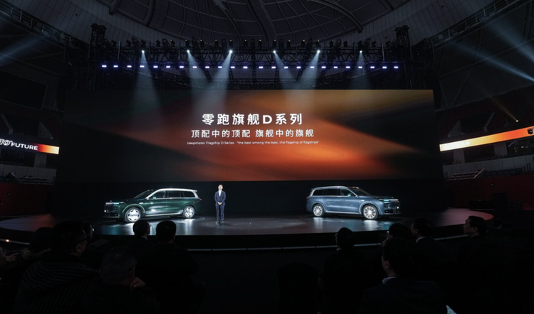 零跑十年征程与未来蓝图，新势力“理工男”的长情告白