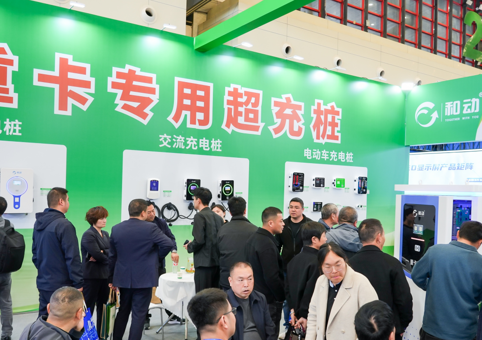 4月17-19日，这场充电站大会将解锁光储充产业新赛道！