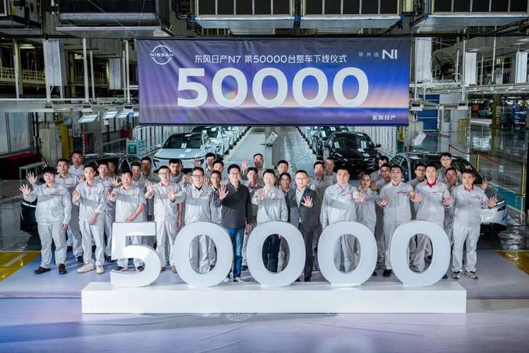 第五万台下线!东风日产N7缘何夯实合资纯电TOP级地位