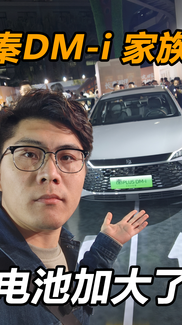 秦摊牌了！不到9万，纯电续航210km！