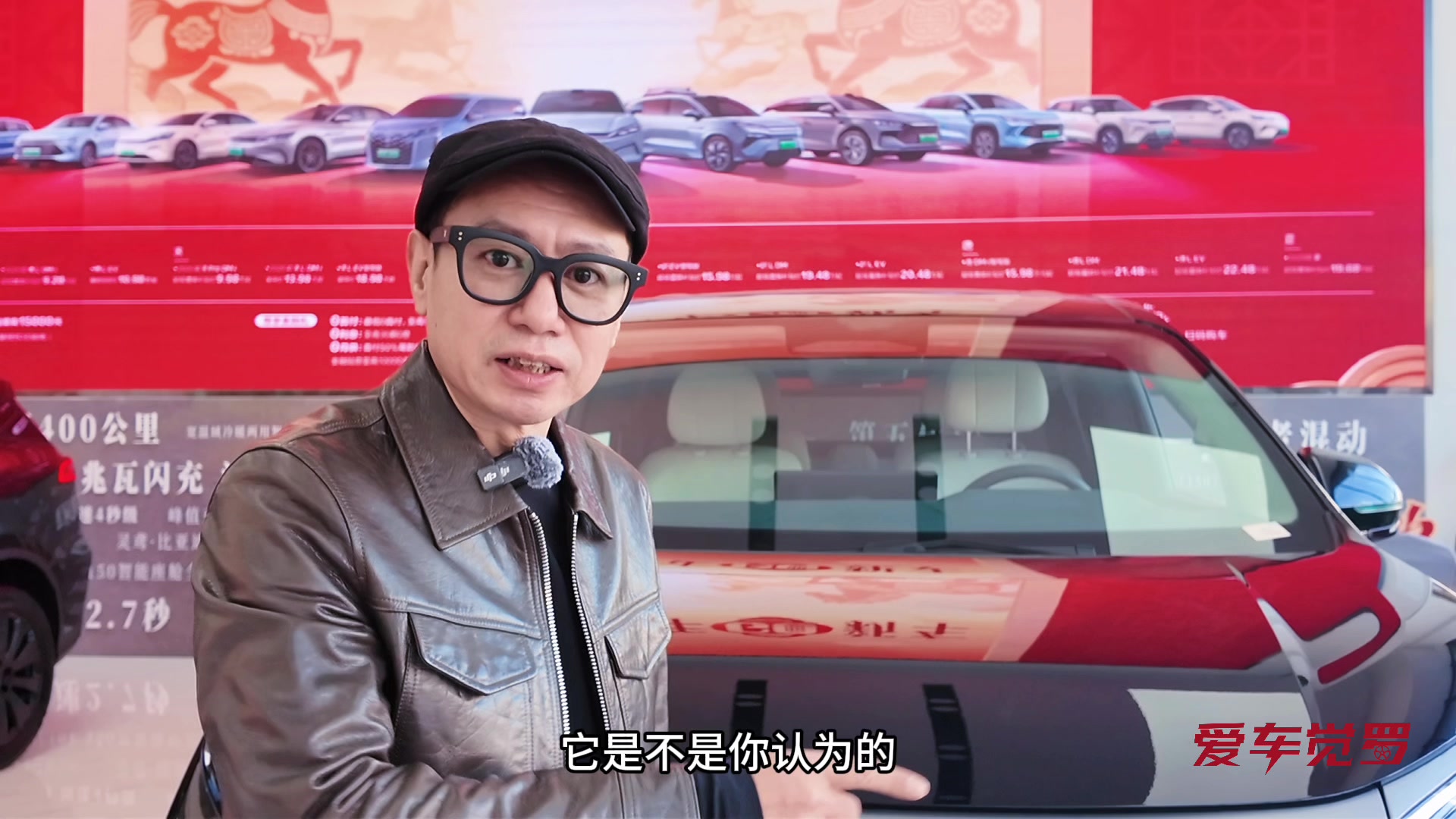 综合优惠近4万力度空前，全新比亚迪夏真的很“超越”？