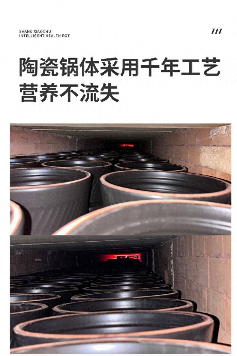 京尚导磁锅的实用与诗意共生，节能藏匠心，瓷坚承岁月