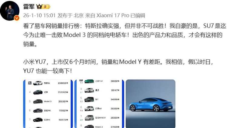从“我要赢”到“我正在赢”，雷军的话风变了！