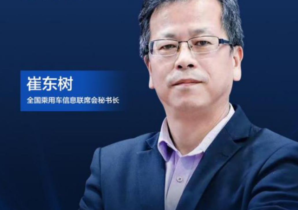 Policy Effect Forecast