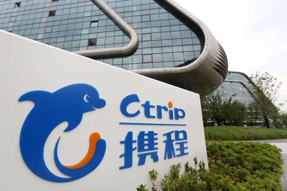 市值蒸发千亿后，携程的“赚钱神话”该落幕了？